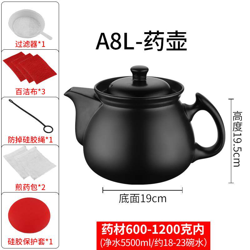 高档煎药壶火耐高气温中熬药罐家用明煤电炉炖养生陶瓷煲汤煮药锅
