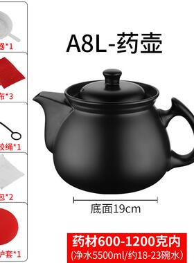 高档两熬件式药陶壶家用中药罐瓦斯电炉耐高温明火瓷砂锅养生壶煎