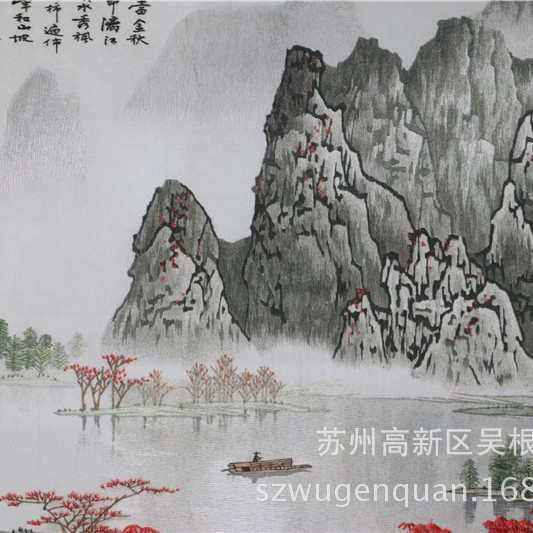 苏绣成品挂画客厅办公室饭店带框装饰画手工刺绣漓江山水图片