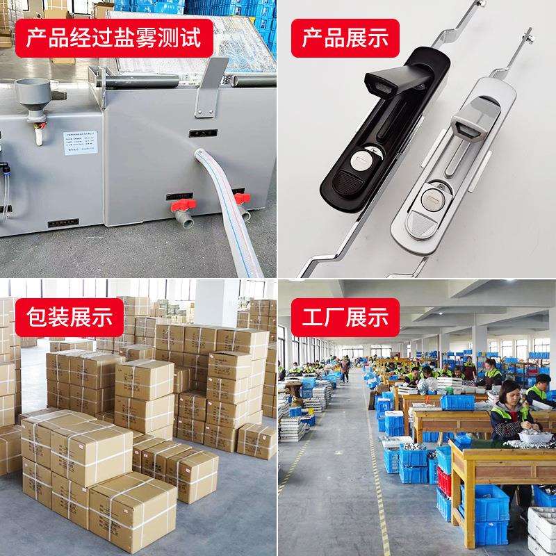 天地连杆锁威图柜锁机箱机柜PS柜动力控制柜机械门锁MS732锁跨境