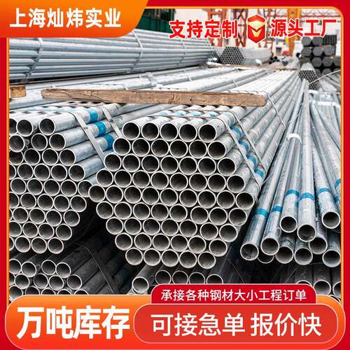 镀锌管镀锌方矩管热镀锌钢管48镀锌管脚手架钢管