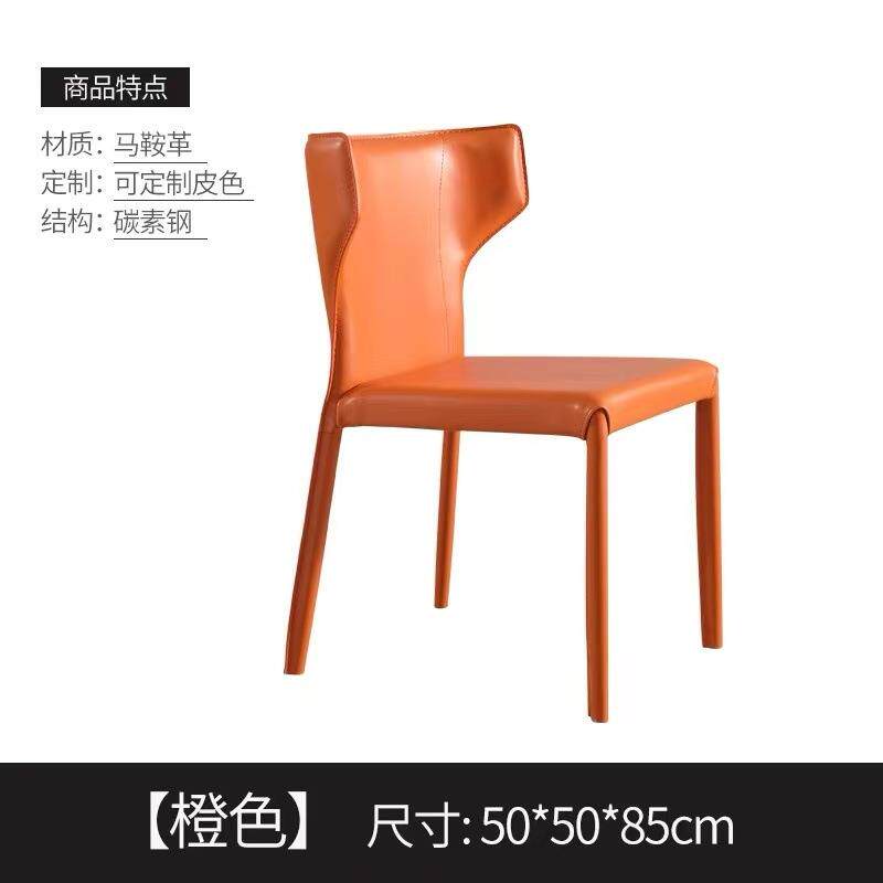 厂家直销北欧马鞍皮餐椅轻奢现代简约意式极简书桌椅靠背凳子餐桌