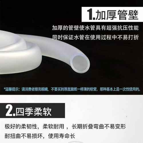 透明硅胶牛筋软管水产养殖耐寒防冻抗老化四季软管