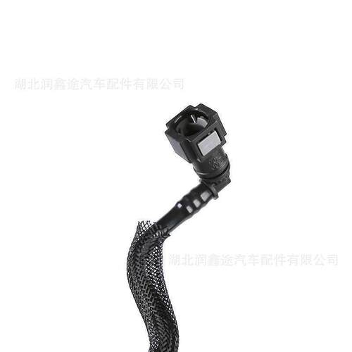 V759556880燃油供油管双燃油管适用标致3008 308CC 308SW RCZ C4