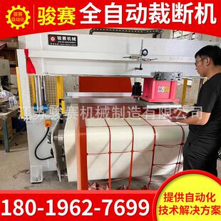 下料机无纺布模切机冲床 销售全自动卸妆棉裁断机眼镜布切布机拖鞋
