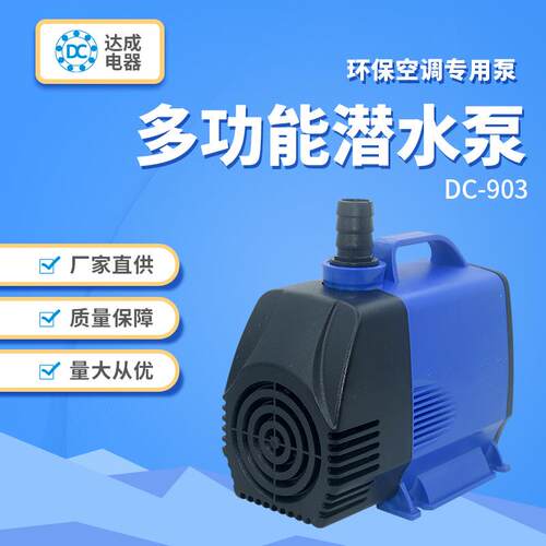 110W自动感应水位排水泵自动排水泵水位感应抽水泵自动启停.