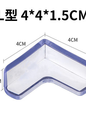 防撞条PVC儿童透明透明防撞条