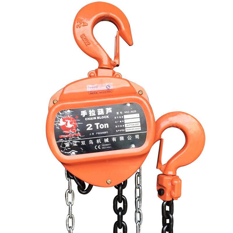 浙江双鸟手工葫芦Hsz-A620型手动倒炼1T2T3T吨三角手工葫芦吊葫芦