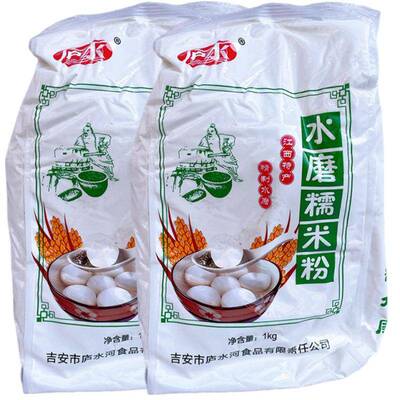 水磨糯米粉kg汤圆糯米糍油炸发糕泡菜拌料年糕饼类烘焙斤