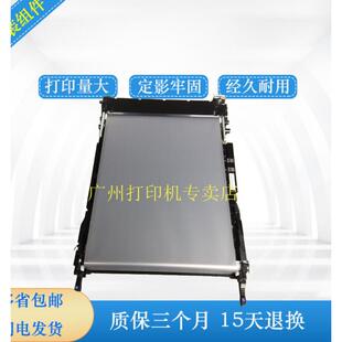 M682 HP681转印组件 M652 M653 P1B93A M681转印带皮带