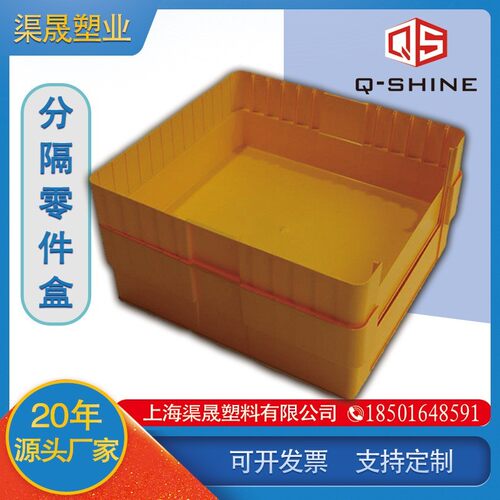 零件盒收纳盒工具盒开口分隔式零件盒长方形超大物料盒工具零件盒
