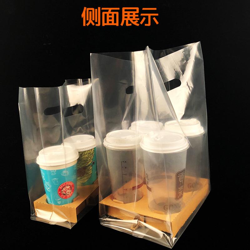 新款直销两杯袋四配杯托奶茶打包袋透明手提袋加厚外卖塑料袋外卖