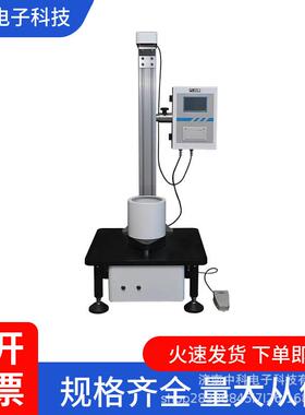 医药包装落镖冲击试验仪 符合JIS K7124 试样破损能量测定