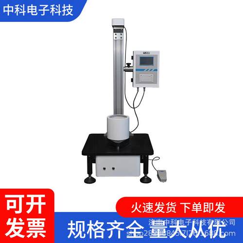 智能落镖 冲击C试验机BM-01A 高速装芯片处理 气动夹 22BMC-01A0V