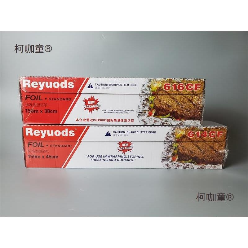 61雷/616絡包兹锡纸大烤柯咖童箱锡箔铝箔纸烧烤打炸鸡锡纸商麦卷