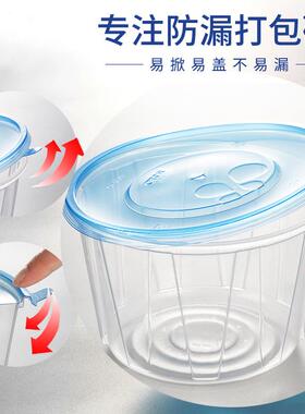 圆形包盒一次性餐盒新天800/1000加打厚透明力盖095带可微波塑料