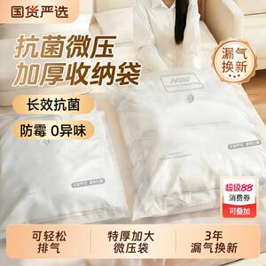 真空压缩袋收纳袋被子衣物衣服专用羽绒服棉被旅行袋子微压免抽气