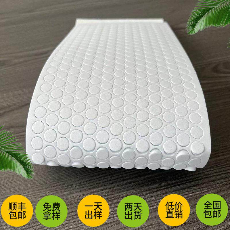 低价现货自粘EVA防滑垫圆形10*4塑胶耐磨防震白色海绵垫脚垫