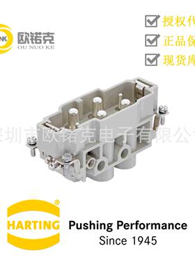 HARTING浩亭 Han-Com 组合连接器 公头插芯09380062601