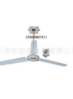 厂家直供BAS51-1200 吊扇常用风机 南变现货热销