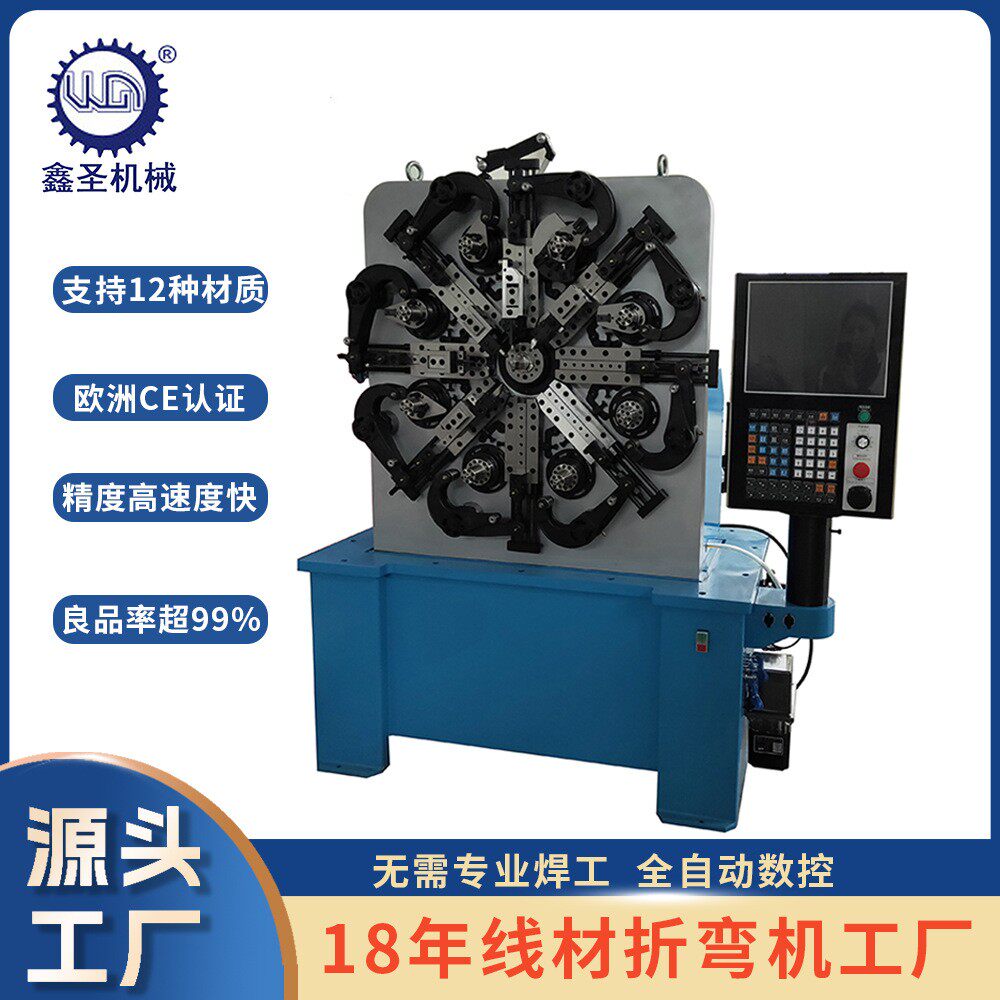 厂家直销全自动万能弹簧机渔具弹簧各种异形弹簧成型机电脑数控