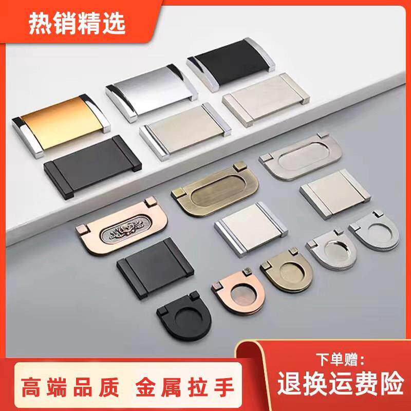 衣柜抽屉把手扣手暗扣明装柜子柜门隐形现代简约手柄拉扣隐藏拉手