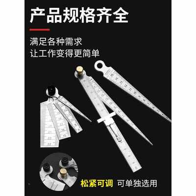 高精度间隙尺套装不锈钢楔形塞尺斜塞塞规尺孔径测量测缝隙锥形尺