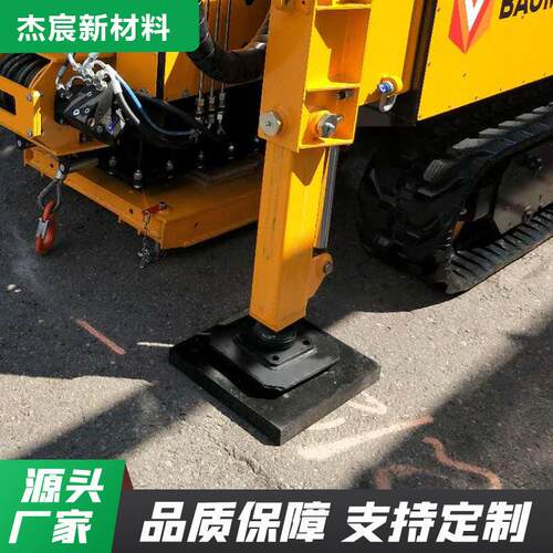 吊车泵车支腿垫板重型机械垫脚板起重机加厚垫块枕木防水