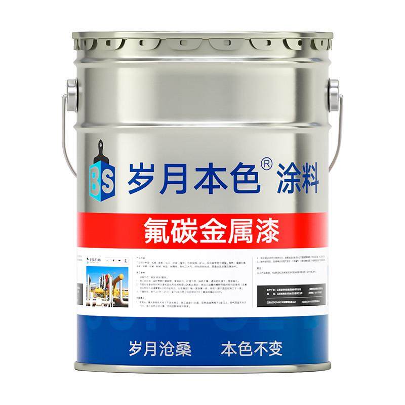 有机硅耐高温油漆1200度银色银粉漆金属火炉防锈漆灰色专用底漆,基础建材,金属漆,淘宝优惠券,粉丝福利购,淘宝优惠卷