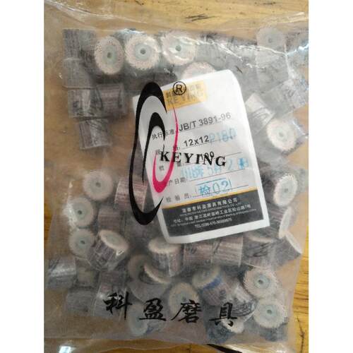 科盈页轮/活柄高弹性纱布叶轮抛光轮百页轮磨头12*12*3*120目