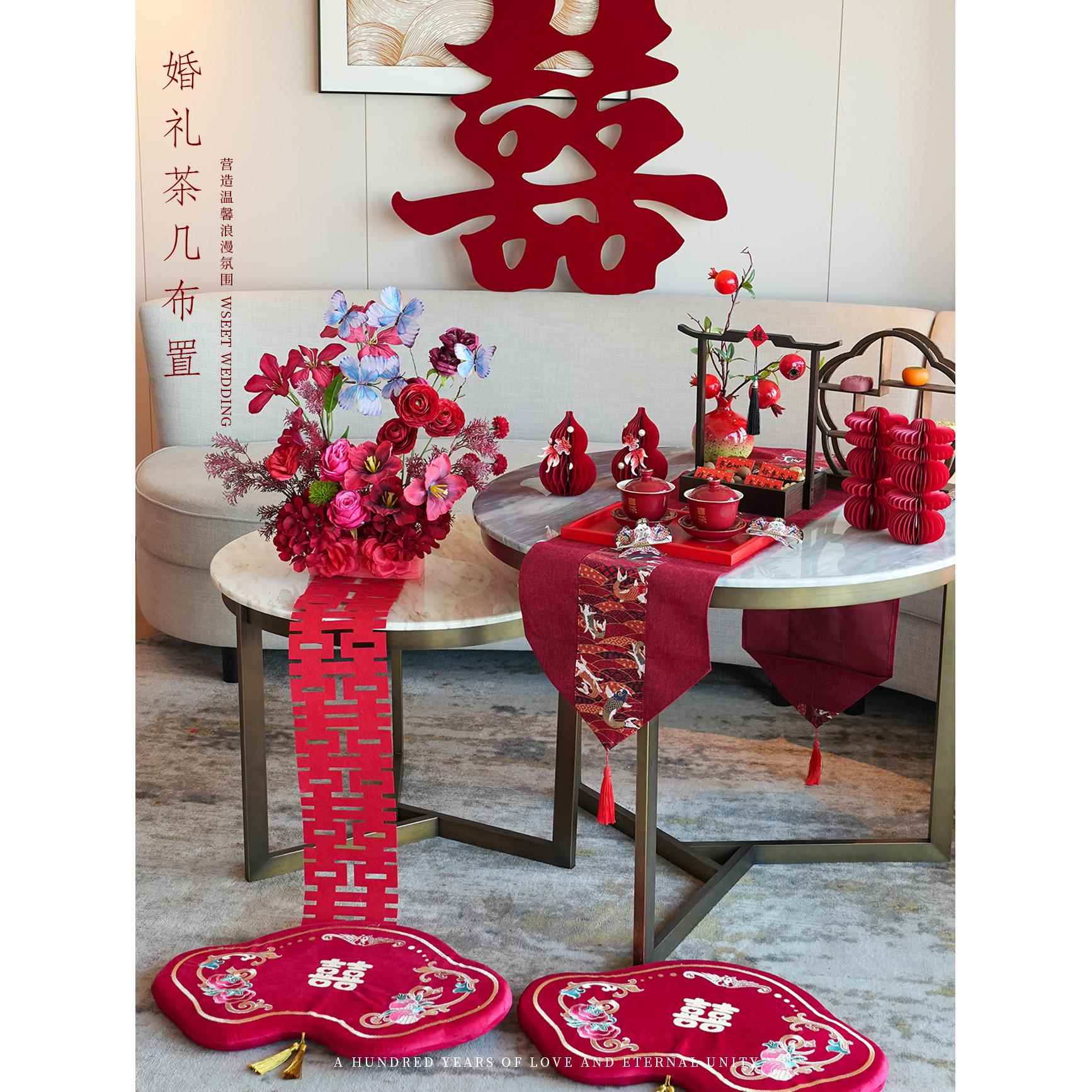 婚房布置套装结婚订婚装饰茶几摆件敬茶改口客厅新房拉花拍照道具