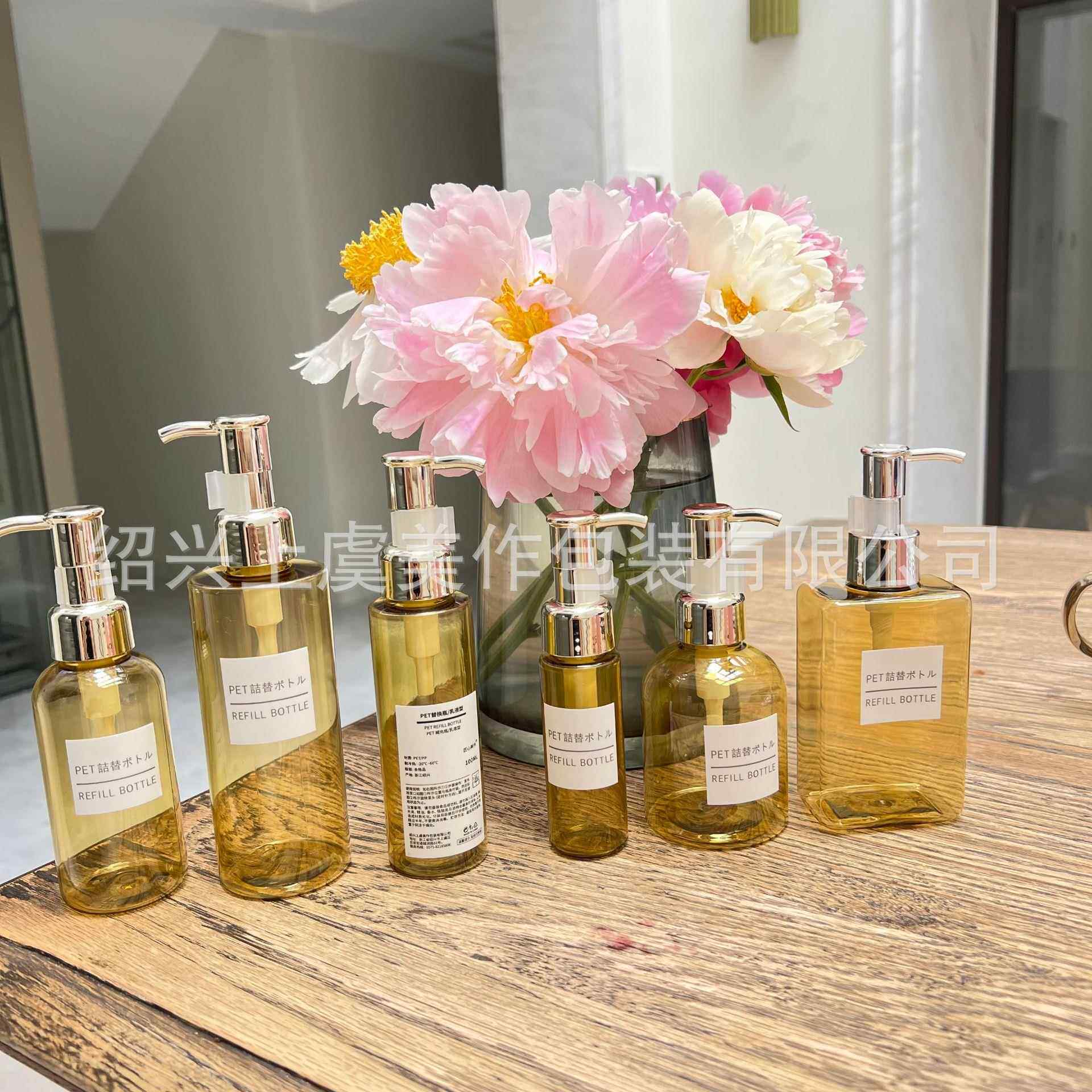 金色方圆mlml精油按压瓶卸妆油护发精油水乳塑料厚壁分装瓶定制