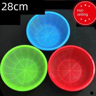 28厘米大米篮水果和蔬菜篮一元二元商店供应