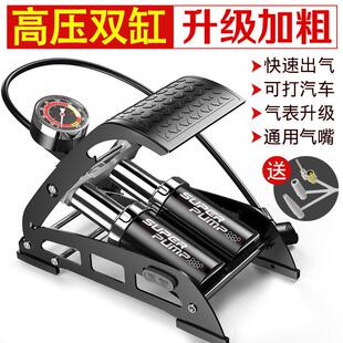 汽车私家车打气筒载打气机双缸脚踩轮胎泵可携式 大功率多功能轿车