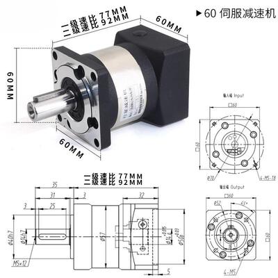 60伺服电机高行星减速机200W400W600W大扭矩马达齿轮箱减速器