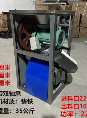 32商用不锈钢绞肉机大功率绞鸡架鸭架辣椒糍耙绞鱼新款打泥碎鱼骨