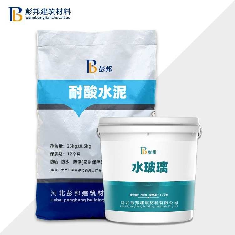耐酸水泥工厂直销现货双组份水玻璃型耐酸高强抗渗耐酸水泥