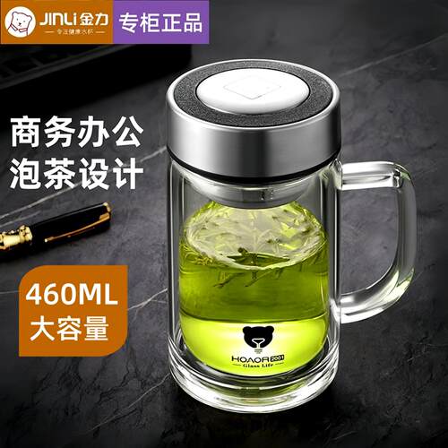 茶杯带把手柄杯子双层耐热防爆防烫家用办公泡茶水杯女男士玻璃杯