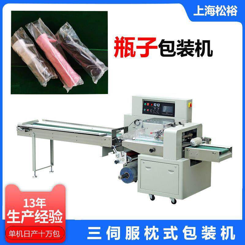 3D眼镜独立枕式包装机男士镜框分装机械多功能包装机厂家现货