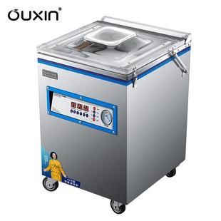 机干湿塑封机抽真空密封口机 欧信真空机食品商用大型全自动包装