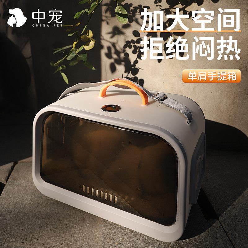 猫包外出可携式透气揹包用品包航空箱太空舱猫咪手提包猫笼狗包笼