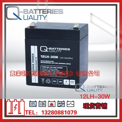 Q-Batteries蓄电池12LH-30W（12V5Ah/20hr）高功率储能蓄电池