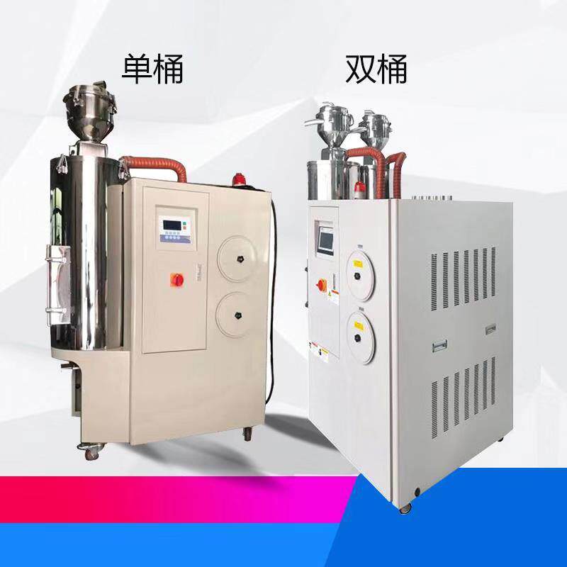 台熙源头厂家注塑颗粒工业蜂巢式三机一体除湿干燥机原料烘干机