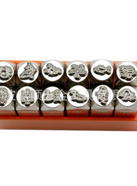 12件套海洋系列钢印字母冲号码冲冲头DI皮革珠宝工具