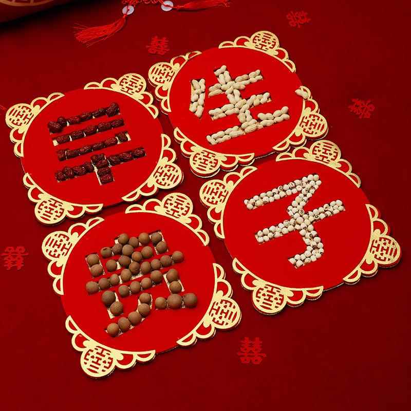 结婚床上佐致(收压床合摆件干果组婚房置布装饰婚礼结用品早生贵