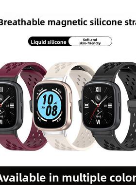 适用于荣耀手表5表带手表4硅胶镂空表带智能运动手表手表5目液体