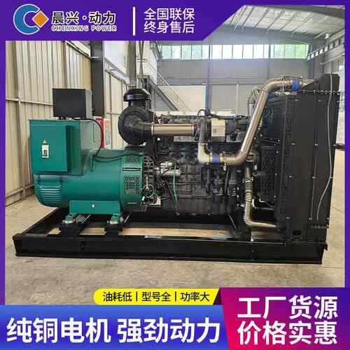 静音柴30KW油发电机组3kw50wk150kw20008kw备用发电机三相30V发电