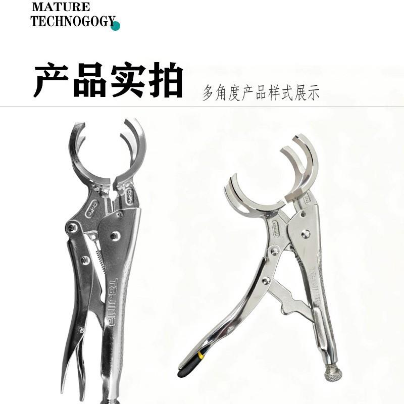 点焊钳大力钳管管对焊夹钳焊接工具大力钳对口钳管焊钳