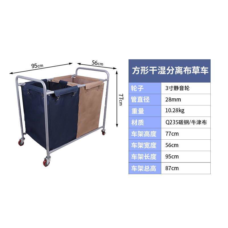 草车酒店客专用工311作房车保洁推手车清洁布袋洗衣房布干洗店宾