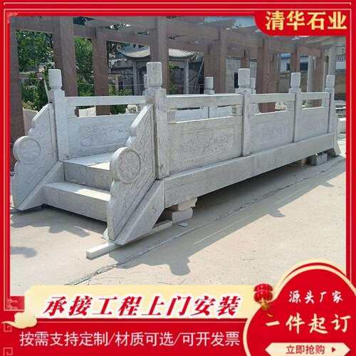 汉白玉小桥石雕拱形石桥景观小石桥园林景观桥园林别墅景观小石桥